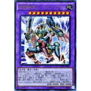 遊戯王オフィシャルカードゲーム デュエルモンスターズ 遊戯王カード