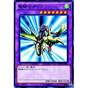 遊戯王オフィシャルカードゲーム デュエルモンスターズ 遊戯王カード
