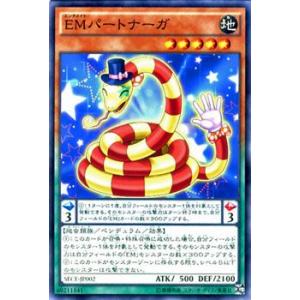 遊戯王オフィシャルカードゲーム デュエルモンスターズ 遊戯王カード