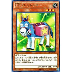 遊戯王オフィシャルカードゲーム デュエルモンスターズ 遊戯王カード