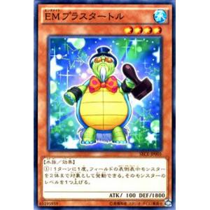 遊戯王オフィシャルカードゲーム デュエルモンスターズ 遊戯王カード