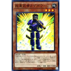 遊戯王オフィシャルカードゲーム デュエルモンスターズ 遊戯王カード