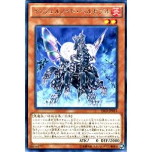 遊戯王オフィシャルカードゲーム デュエルモンスターズ 遊戯王カード