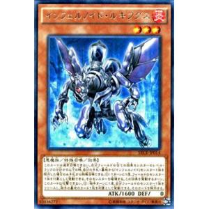 遊戯王オフィシャルカードゲーム デュエルモンスターズ 遊戯王カード