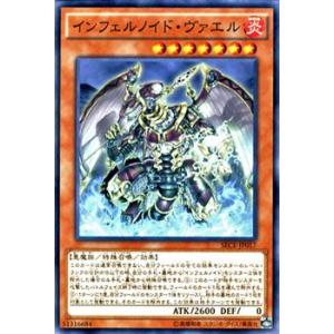 遊戯王オフィシャルカードゲーム デュエルモンスターズ 遊戯王カード