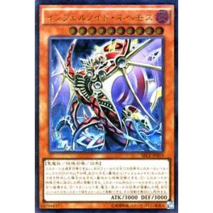 遊戯王オフィシャルカードゲーム デュエルモンスターズ 遊戯王カード