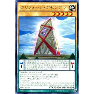 コナミデジタルエンタテインメント 遊戯王 ラッシュデュエル RD/KP23