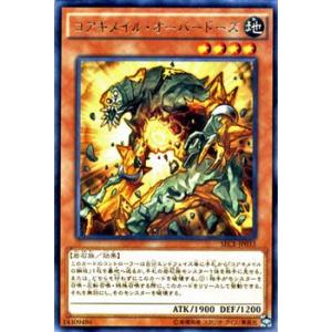 遊戯王オフィシャルカードゲーム デュエルモンスターズ 遊戯王カード