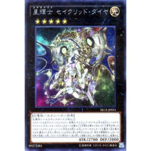 遊戯王オフィシャルカードゲーム デュエルモンスターズ 遊戯王