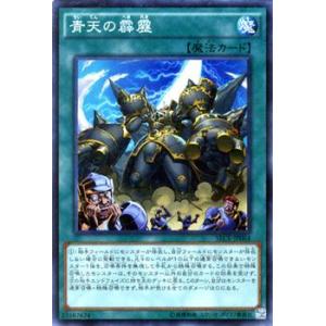 遊戯王オフィシャルカードゲーム デュエルモンスターズ 遊戯王カード