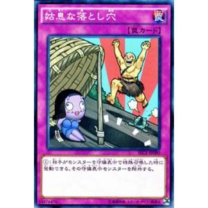 遊戯王オフィシャルカードゲーム デュエルモンスターズ 遊戯王カード