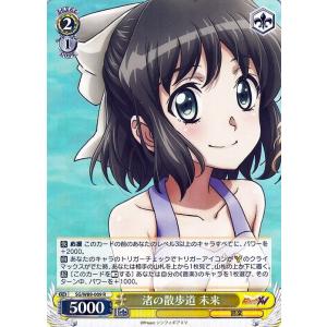 ヴァイスシュヴァルツ 戦姫絶唱シンフォギアXV アマルガム 翼(RR) SG