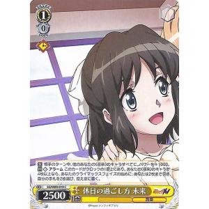 ヴァイスシュヴァルツ 戦姫絶唱シンフォギアXV わたしたちの絶唱 未来