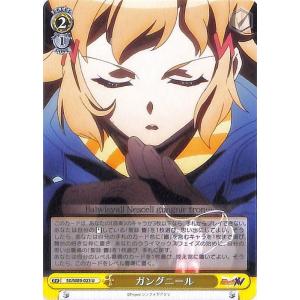 ヴァイス 戦姫絶唱シンフォギア わたしたちの絶唱 未来 SP ヴァイスシュヴァルツ 戦姫絶唱シンフォギアXV わたしたちの絶唱 未来