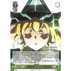 ヴァイスシュヴァルツ 戦姫絶唱シンフォギアXV 戦姫絶唱 切歌(R) SG