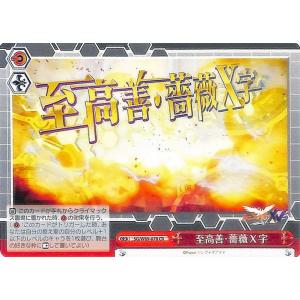 本格構築【糾罪功-エニアクラフト-】デッキ＆3重スリーブ