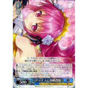 ヴァイスシュヴァルツ 角川スニーカー文庫 水着の宴(U) Snk/W62 ヴァイスシュヴァルツ 角川スニーカー文庫 水着の宴(U) Snk/W62