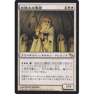 Magic: The Gathering（マジック：ザ・ギャザリング） 谷刻み