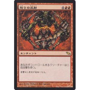 Magic: The Gathering（マジック：ザ・ギャザリング） 谷刻み