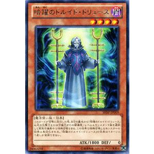 ◎ 遊戯王 シャドウ・スペクターズ (価格交渉不可) 遊戯王カード 羅刹 シャドウスペクターズ SHSP | 炎属性 天使族