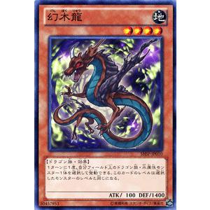 遊戯王オフィシャルカードゲーム デュエルモンスターズ 遊戯王カード