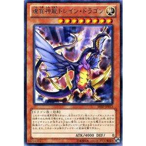 遊戯王オフィシャルカードゲーム デュエルモンスターズ 遊戯王カード