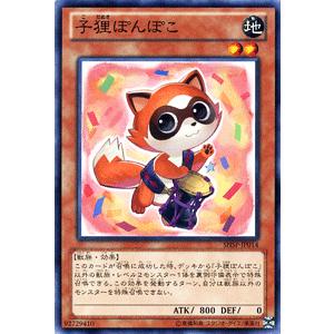 遊戯王オフィシャルカードゲーム デュエルモンスターズ 遊戯王カード