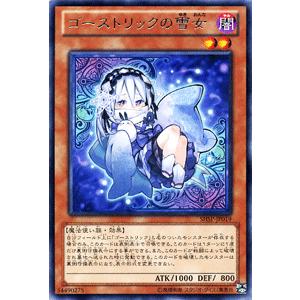 コナミデジタルエンタテインメント 遊戯王 プレイマット イビルツイン