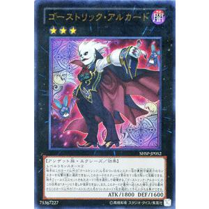 遊戯王オフィシャルカードゲーム デュエルモンスターズ 遊戯王カード