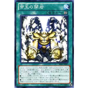 遊戯王オフィシャルカードゲーム デュエルモンスターズ 遊戯王カード
