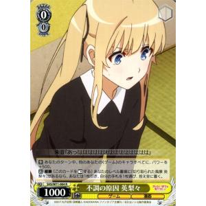 ヴァイスシュヴァルツ 冴えない彼女の育てかた♭ 徹底的なこだわり 英