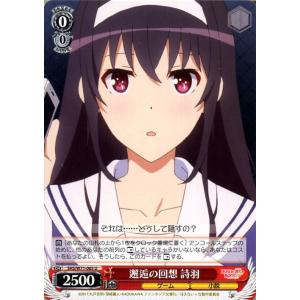 ヴァイスシュヴァルツ　学園アイドルマスター　ツキノカメ　秦谷美鈴　SP 2枚 ツキノカメ 秦谷美鈴 SP ヴァイスシュバルツ 学園アイドル