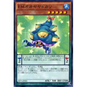 遊戯王オフィシャルカードゲーム デュエルモンスターズ 遊戯王カード