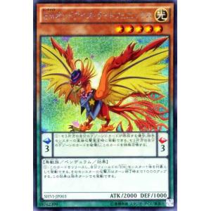 遊戯王オフィシャルカードゲーム デュエルモンスターズ 遊戯王カード