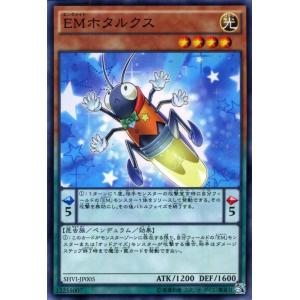 遊戯王オフィシャルカードゲーム デュエルモンスターズ 遊戯王