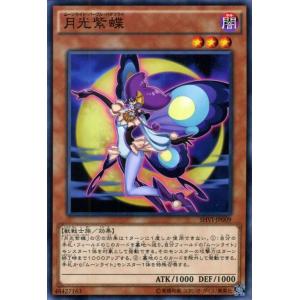 遊戯王オフィシャルカードゲーム デュエルモンスターズ 遊戯王 SR