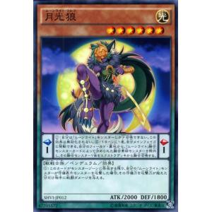 シャイニングビクトリーズ シングル Amazon.co.jp: 遊戯王 サイコロプス（ノーマルレア