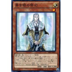 遊戯王オフィシャルカードゲーム デュエルモンスターズ 遊戯王