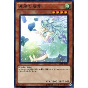 hololive OFFICIAL CARD GAME エンチャントレガリア 青エール(猫又