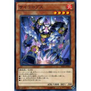 遊戯王オフィシャルカードゲーム デュエルモンスターズ DANE-JP055