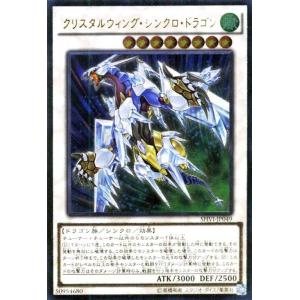 遊戯王 巨大戦艦カバードコア レリーフ　PSA10 コナミデジタルエンタテインメント 遊戯王 SOI-JP013 巨大戦艦