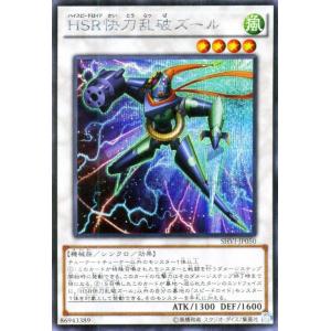 遊戯王オフィシャルカードゲーム デュエルモンスターズ 遊戯王カード