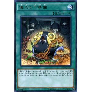 遊戯王オフィシャルカードゲーム デュエルモンスターズ 遊戯王カード