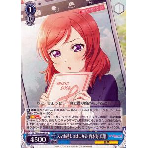 ヴァイスシュヴァルツ ラブライブ！スクフェスシリーズ10th