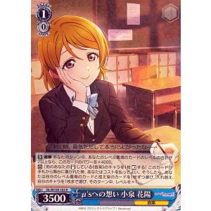 ホロライブ 角巻わため ヴァイスシュヴァルツ ヴァイスシュヴァルツ ホロライブプロダクション #つのまきあーと 角巻