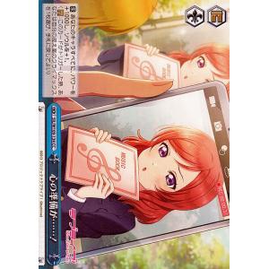 ヴァイスシュヴァルツ ラブライブ！スクールアイドルフェスティバル2 MIRACLE LIVE! 心の...