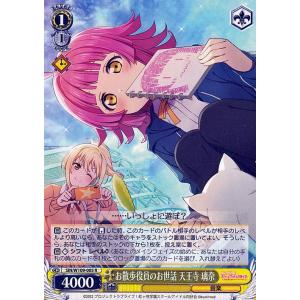 ヴァイスシュヴァルツ ラブライブ！スクールアイドルフェスティバル2 MIRACLE LIVE! お散...