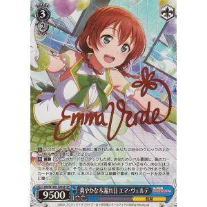 ヴァイスシュヴァルツ To LOVEる-とらぶる-ダークネス2nd / ドキドキ