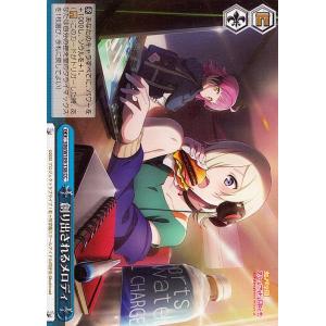 ヴァイスシュヴァルツ ラブライブ！スクールアイドルフェスティバル2 MIRACLE LIVE! 創り...