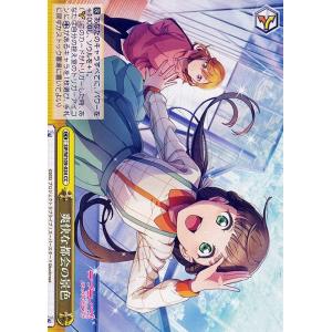 ヴァイスシュヴァルツ ラブライブ！スクールアイドルフェスティバル2 MIRACLE LIVE! 爽快...